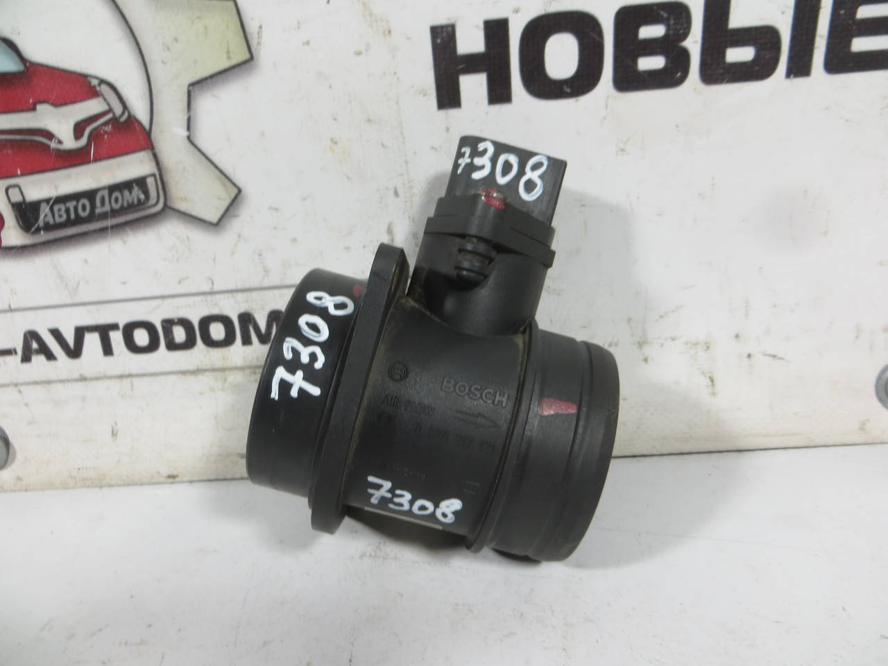 Расходомер воздуха 1.9TDI SKODA OCTAVIA, FABIA, AUDI A3, A4, VW GOLF IV, BORA, SHARAN (1996-2010) ОЕ: 09862802
Расходомер воздуха 1.9TDI SKODA OCTAVIA, FABIA, AUDI A3, A4, VW GOLF IV, BORA, SHARAN (1996-2010) ОЕ: 09862802