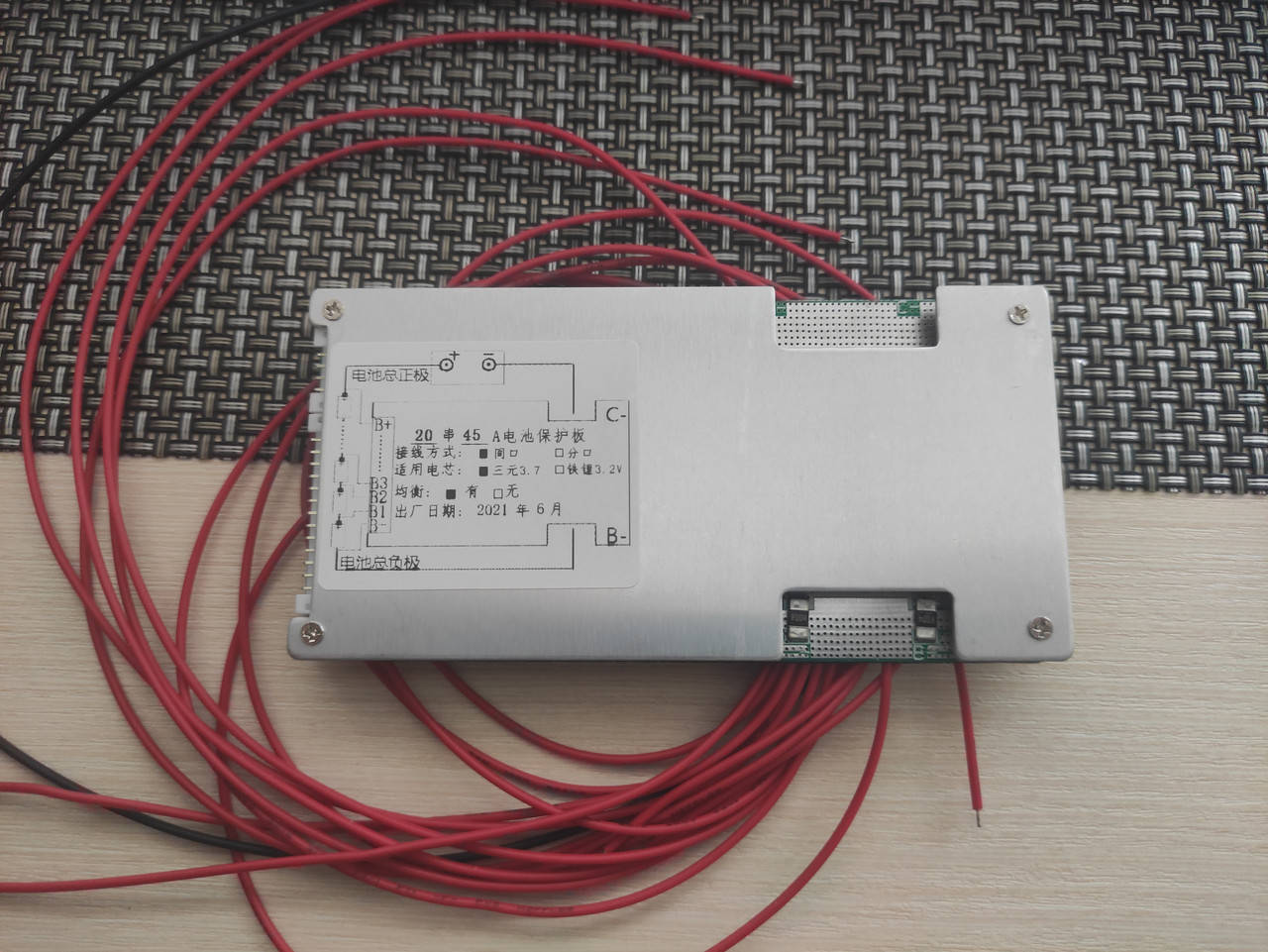 BMS Li-ion 20S 72V 45A Li-Ion Плата защиты заряда разряда БМС контроллер с балансировкой 72 Вольт,45ампер bms
BMS Li-ion 20S 72V 45A Li-Ion Плата защиты заряда разряда БМС контроллер с балансировкой 72 Вольт,45ампер bms
