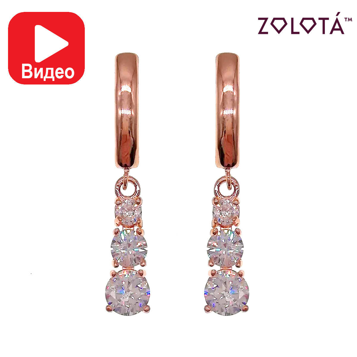 Серьги Zolota, размер 31х6 мм, белые фианиты (куб. цирконий), вес 5 г, позолота PO, ЗЛ00944 (1)
Серьги Zolota, размер 31х6 мм, белые фианиты (куб. цирконий), вес 5 г, позолота PO, ЗЛ00944 (1)