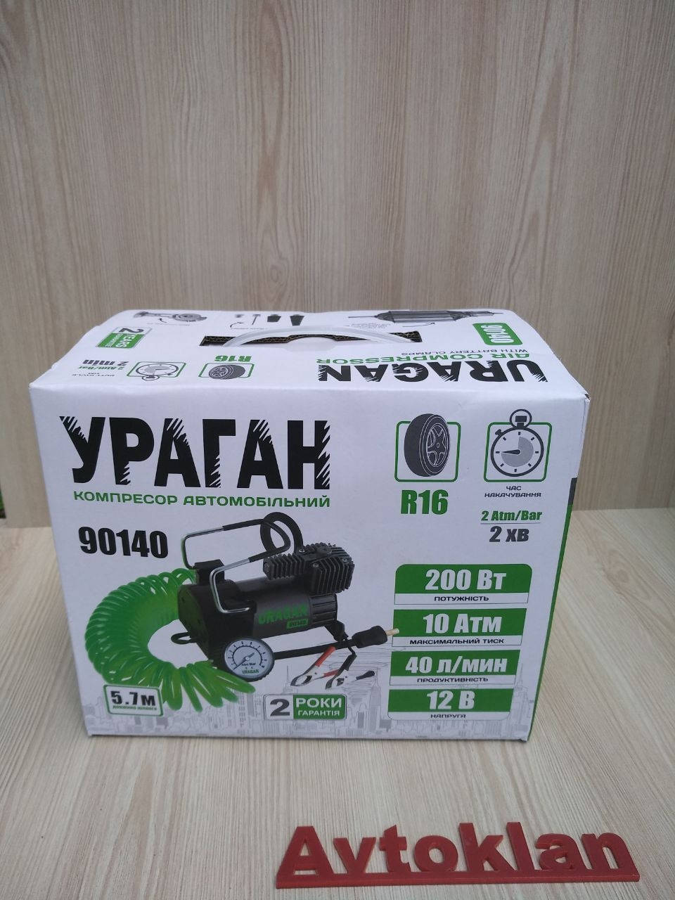 Автомобильный компрессор URAGAN 90140 200w 40л/мин 10атм насос Ураган автомобільний компресор для подкачки шин
Автомобильный компрессор URAGAN 90140 200w 40л/мин 10атм насос Ураган автомобільний компресор для подкачки шин