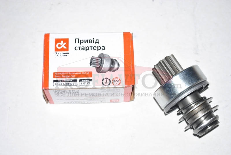 Привод стартера (бендикс)Волга 2410, ГАЗ-52 (пр-во ДК) 
Привод стартера (бендикс)Волга 2410, ГАЗ-52 (пр-во ДК)