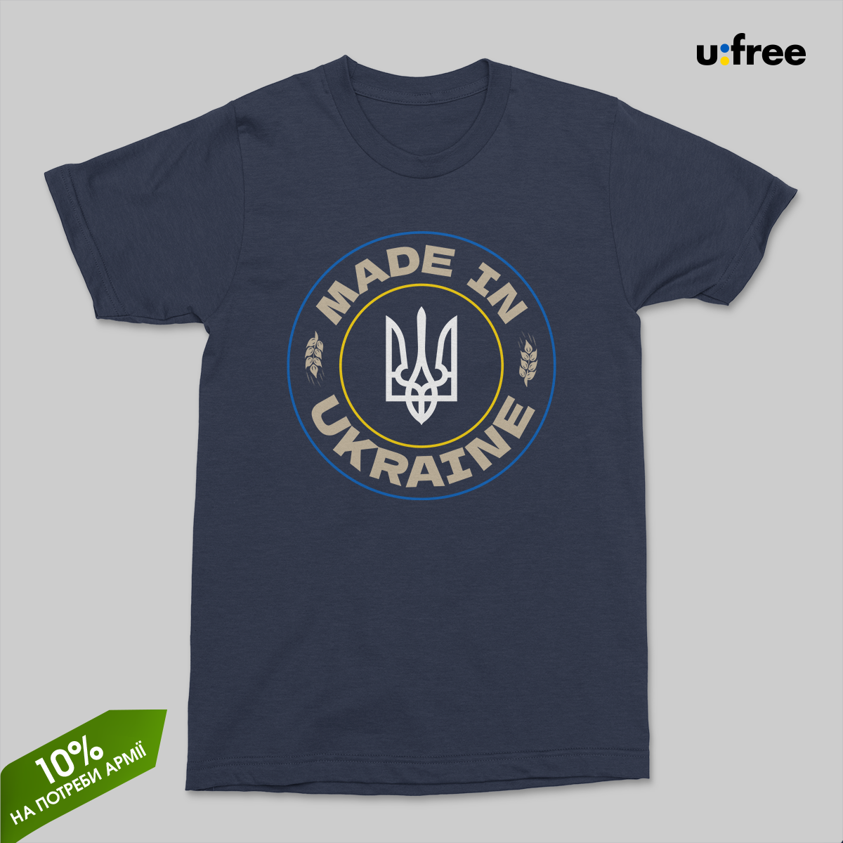 Футболка женская темно-синий меланж "ORIGINALS - ЗРОБЛЕНО В УКРАЇНІ" / оригинальная футболка с надписями
Футболка женская темно-синий меланж "ORIGINALS - ЗРОБЛЕНО В УКРАЇНІ" / оригинальная футболка с надписями