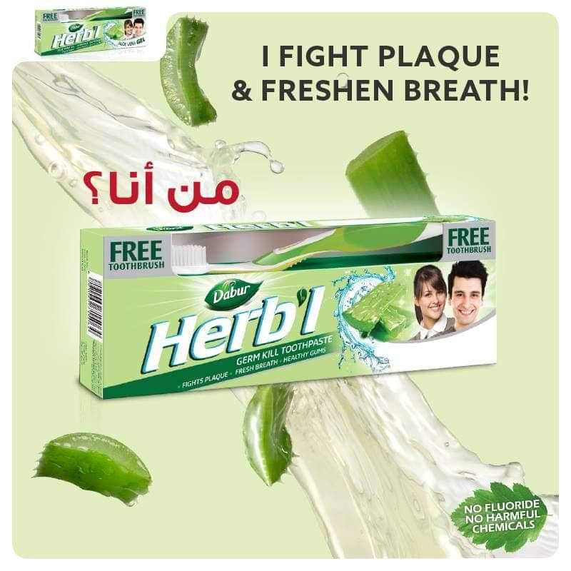 Зубна паста гель Дабур Алое Вера 150г, Dabur Herb’l Aloevera Toothpaste, Зубная паста Дабур Алоэ Вера, зубна
Зубна паста гель Дабур Алое Вера 150г, Dabur Herb’l Aloevera Toothpaste, Зубная паста Дабур Алоэ Вера, зубна