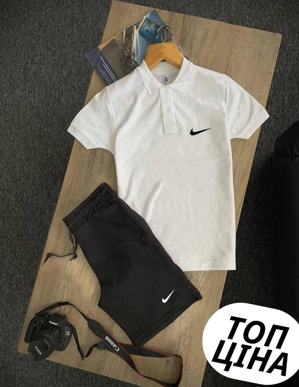 Мужской летний комплект Nike футболка белая и шорты черные , Костюм комплект футболка поло шорты Найк, Белый
Мужской летний комплект Nike футболка белая и шорты черные , Костюм комплект футболка поло шорты Найк, Белый