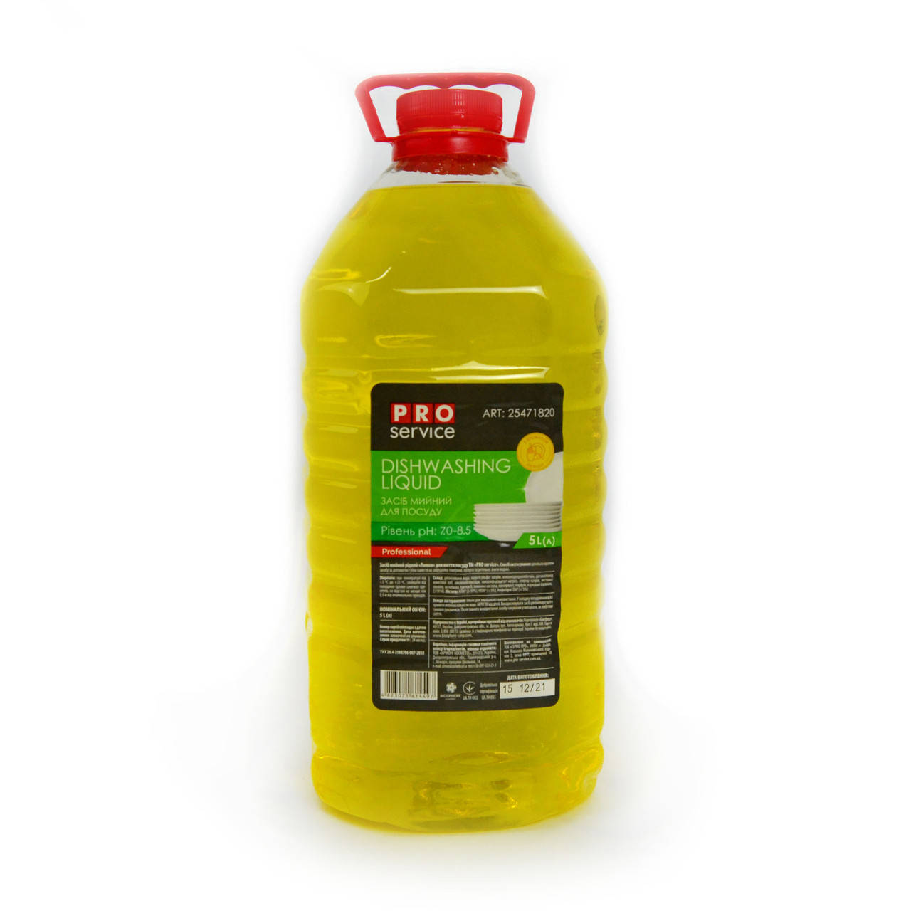 Средство для посуды 5 литров "PRO"
Средство для посуды 5 литров "PRO"