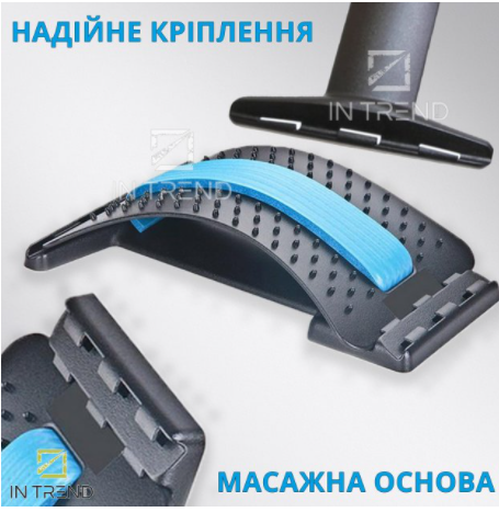 Тренажер Мостик для спины и позвоночника MAGIC BACK SUPPORT Черный с синим корректор осанки 3 уровня гибкости
Тренажер Мостик для спины и позвоночника MAGIC BACK SUPPORT Черный с синим корректор осанки 3 уровня гибкости