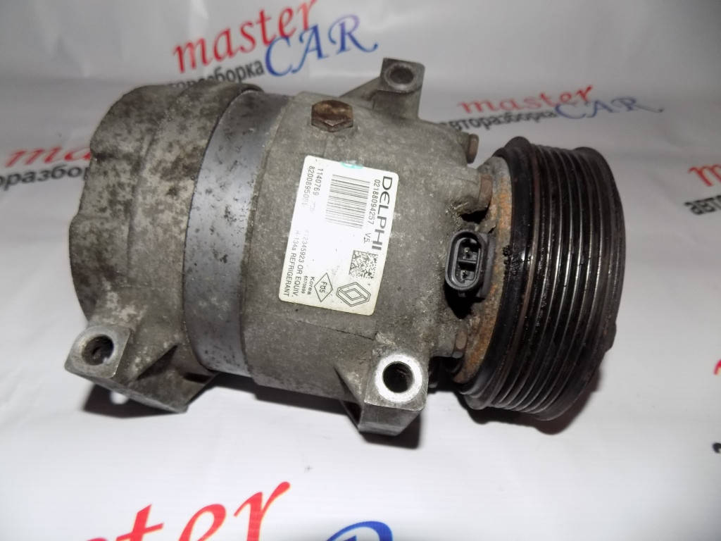Компрессор кондиционера 2.5dCi Renault Master Рено Мастер Opel Movano Опель Мовано Nissan Interstar 2003-2010
Компрессор кондиционера 2.5dCi Renault Master Рено Мастер Opel Movano Опель Мовано Nissan Interstar 2003-2010