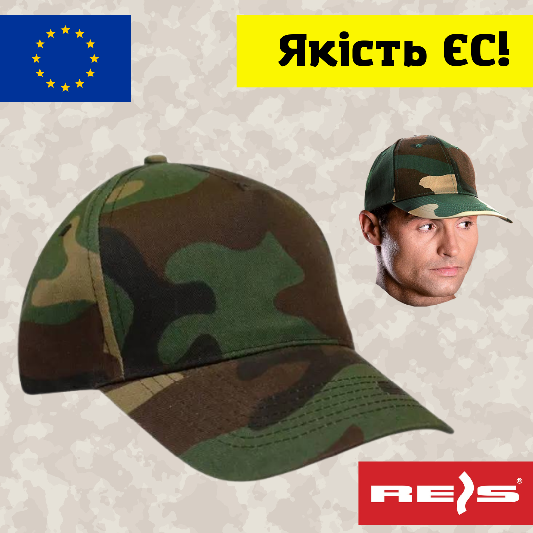 Мужская тактическая бейсболка дубок камуфляж Reis CZ Forest 57-61, кепка для военных, армейская летняя кепка
Мужская тактическая бейсболка дубок камуфляж Reis CZ Forest 57-61, кепка для военных, армейская летняя кепка