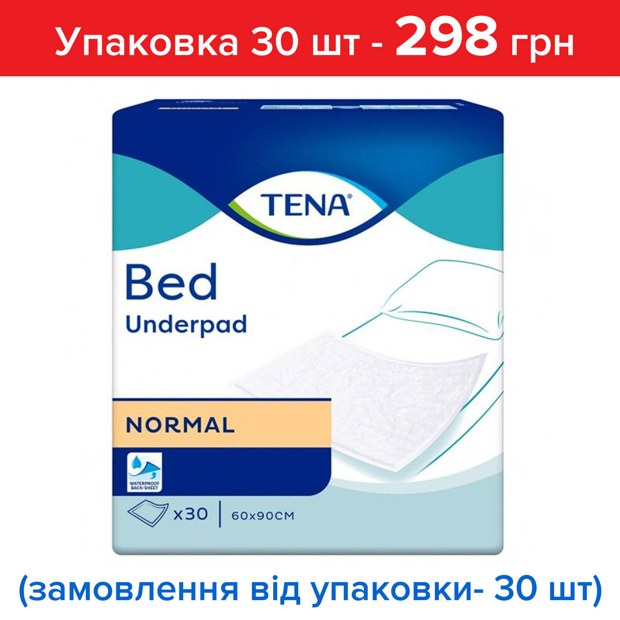 Гигиенические пеленки Tena тена Econom 60*90,30 шт цена за 1 шт,цена актуальна при заказе от 30 шт 
Гигиенические пеленки Tena тена Econom 60*90,30 шт цена за 1 шт,цена актуальна при заказе от 30 шт