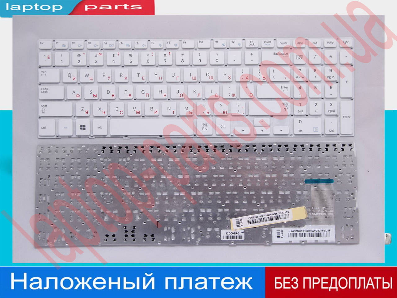 Клавиатура Samsung NP370R5E, NP450R5E, NP450R5V, NP470R5E, NP510R5E BA59-03621C white, Белый
Клавиатура Samsung NP370R5E, NP450R5E, NP450R5V, NP470R5E, NP510R5E BA59-03621C white, Белый