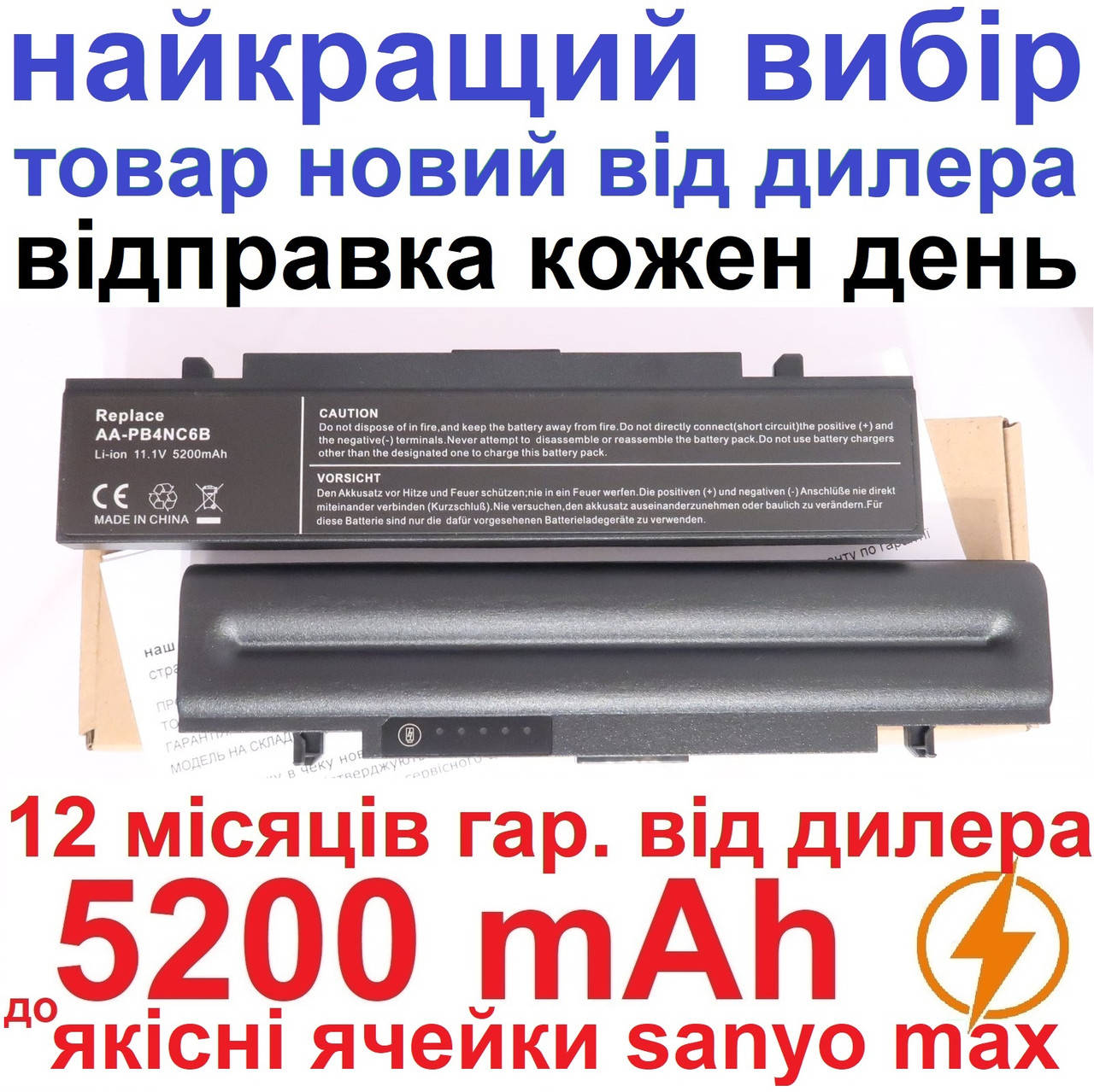 Аккумулятор батарея для ноутбука SAMSUNG NP Q320 R40 R509 R510 R710 X60 65 360 460 AA-PB4NC6B /E, Черный
Аккумулятор батарея для ноутбука SAMSUNG NP Q320 R40 R509 R510 R710 X60 65 360 460 AA-PB4NC6B /E, Черный