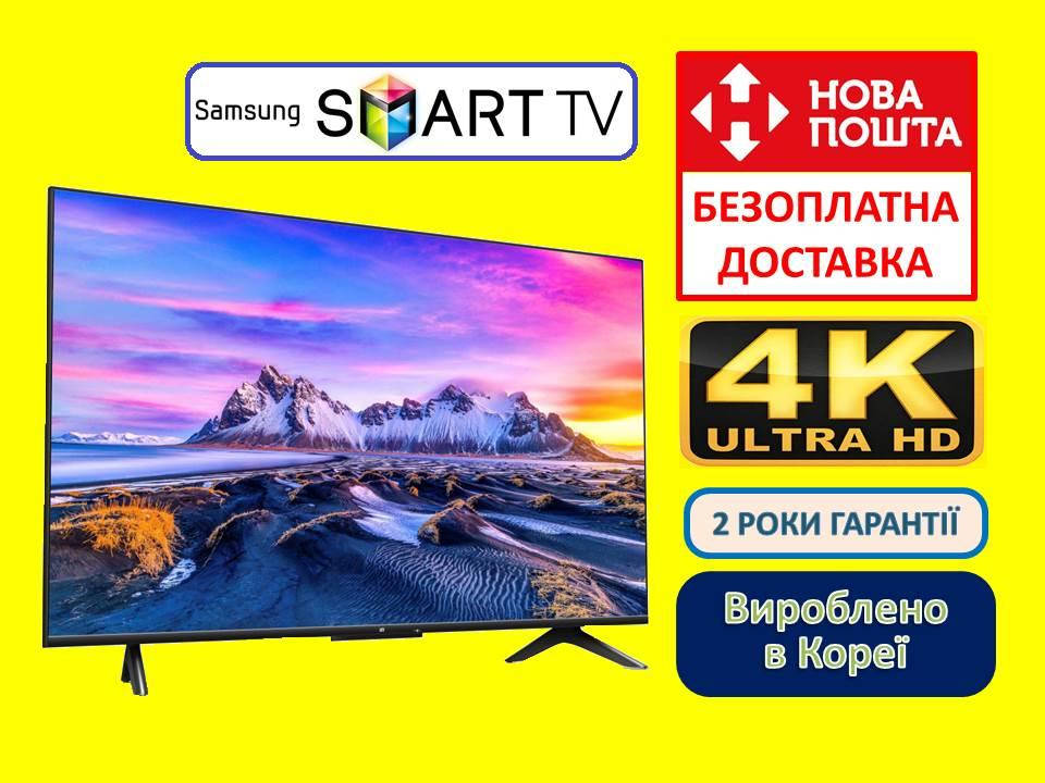 Телевизор Samsung 32 дюйма Smart TV Full HD Android 9 WiFi Самсунг LED 4К Смарт андроид ТВ
Телевизор Samsung 32 дюйма Smart TV Full HD Android 9 WiFi Самсунг LED 4К Смарт андроид ТВ