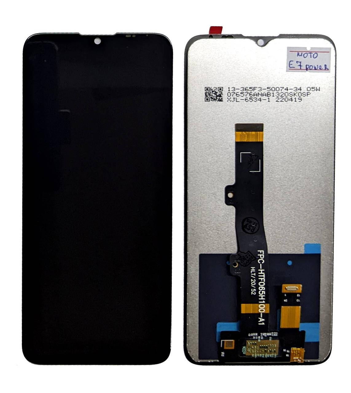Дисплейный модуль Motorola Moto E7 Power / Moto E7i Power XT2095 XT2097 тачскрин и экран, Черный
Дисплейный модуль Motorola Moto E7 Power / Moto E7i Power XT2095 XT2097 тачскрин и экран, Черный