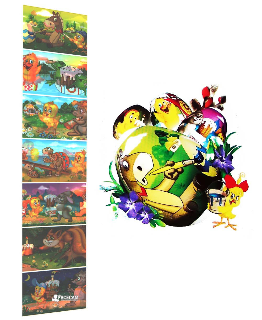 Термоэтикетка для пасхальных яиц / пасхальная лента "Детская" (для 7 яиц) 
Термоэтикетка для пасхальных яиц / пасхальная лента "Детская" (для 7 яиц)