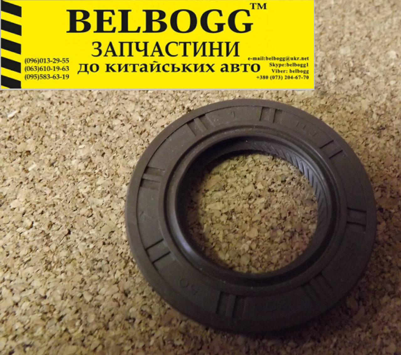 Сальник распредвала Chery Kimo, Чери Кимо, Чері Кімо
Сальник распредвала Chery Kimo, Чери Кимо, Чері Кімо