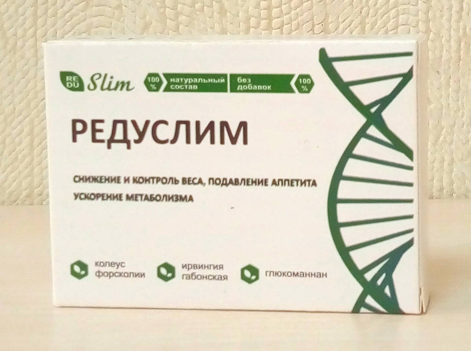 Редуслим - Жиросжигающие капсулы, Снижение и контроль веса, Подавление аппетита, быстрое похудение
Редуслим - Жиросжигающие капсулы, Снижение и контроль веса, Подавление аппетита, быстрое похудение
