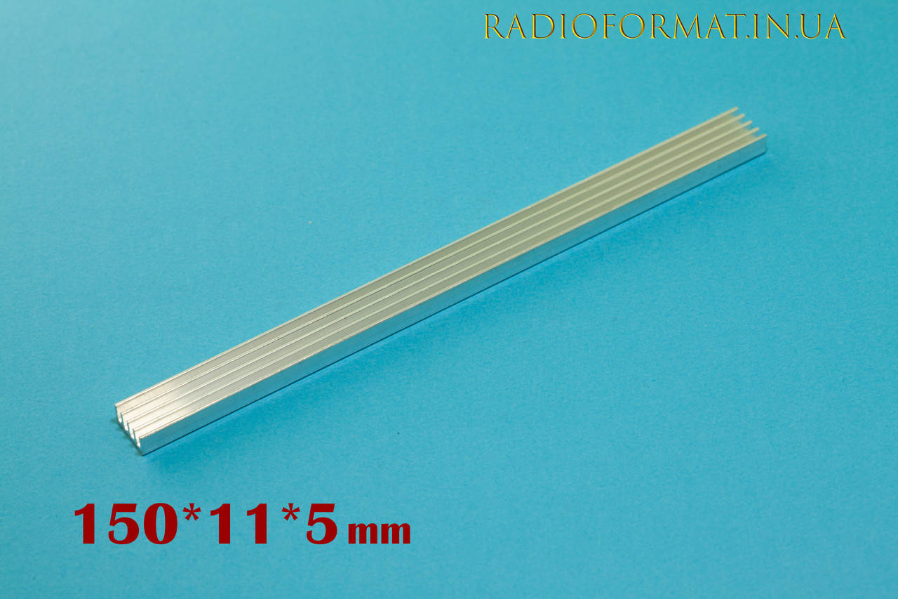 Радиатор охлаждения алюминиевый 150*11*5 мм., БЕЛЫЙ
Радиатор охлаждения алюминиевый 150*11*5 мм., БЕЛЫЙ