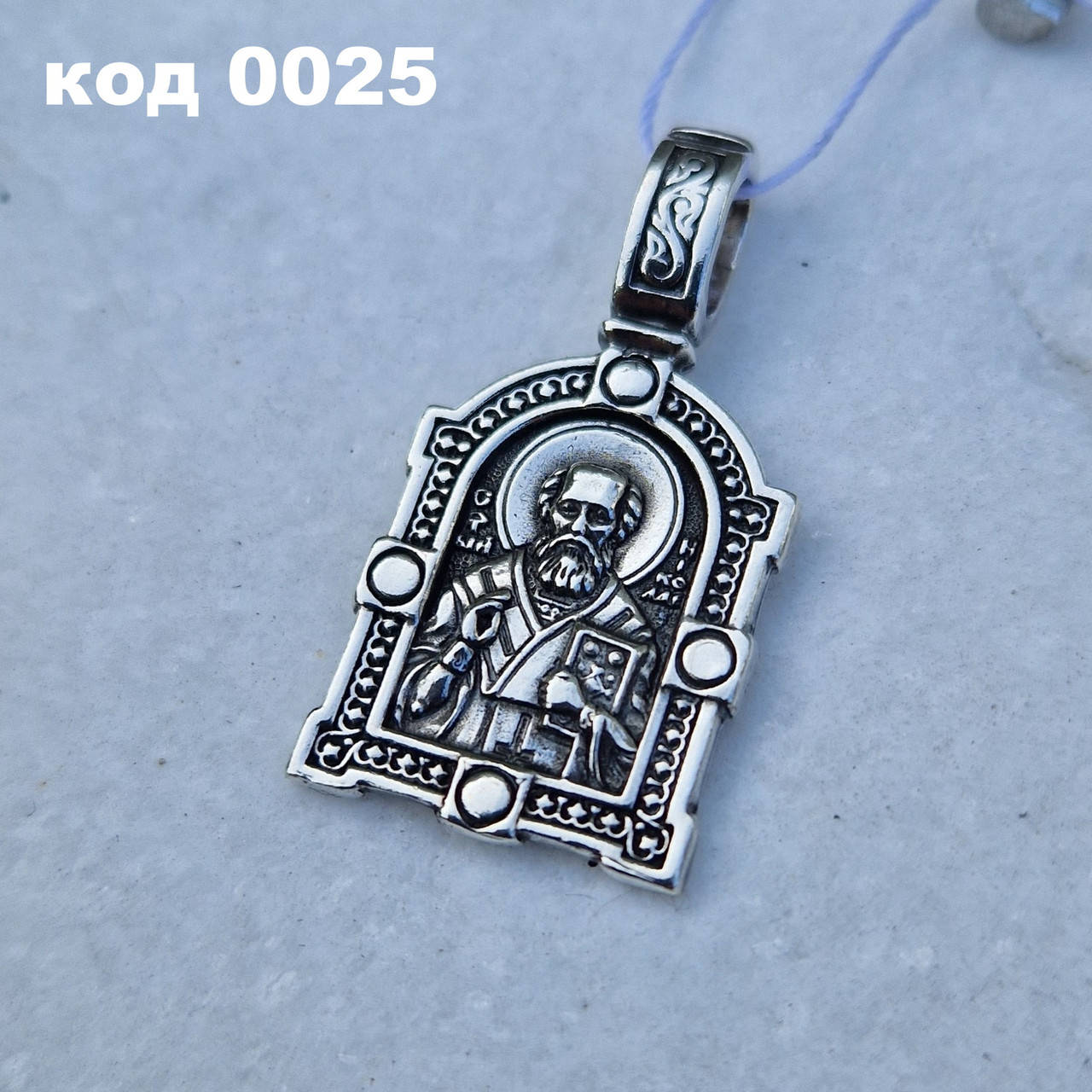 Серебряная ладанка "Николай Чудотворец" 925 ° пробы с чернением 
Серебряная ладанка "Николай Чудотворец" 925 ° пробы с чернением