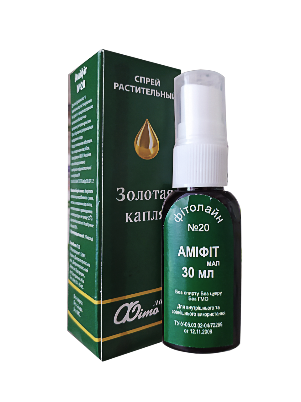 Амифит МАП, спрей
Амифит МАП, спрей