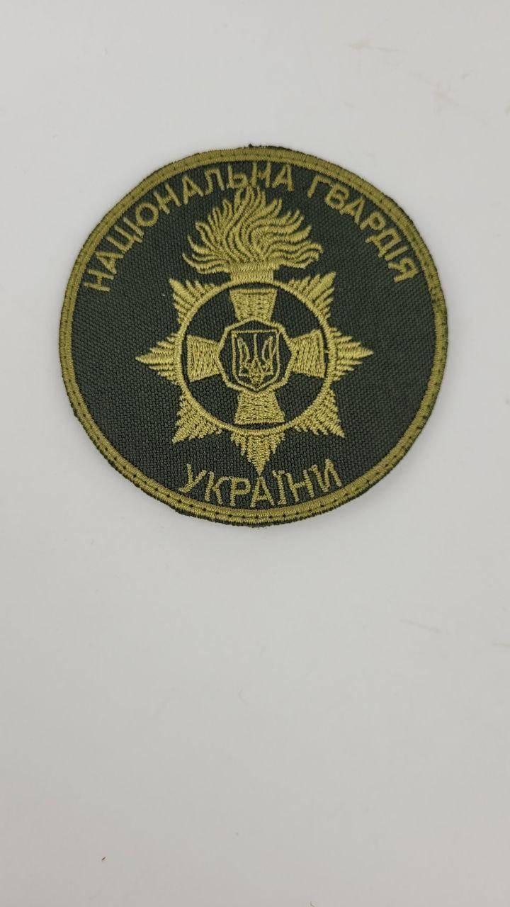 Шевроны нашивка зсу, Военные шевроны, шевроны и нашивки украинской армии, национальная гвардия, нац гвардия
Шевроны нашивка зсу, Военные шевроны, шевроны и нашивки украинской армии, национальная гвардия, нац гвардия