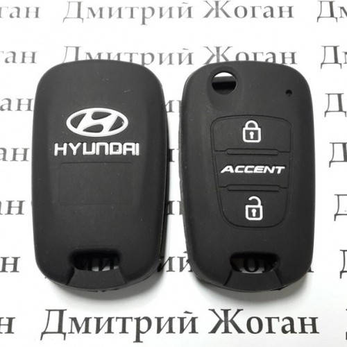Чехол (черный, силиконовый) для выкидного ключа Hyundai Accent (Хундай Акцент) 2 кнопки
Чехол (черный, силиконовый) для выкидного ключа Hyundai Accent (Хундай Акцент) 2 кнопки