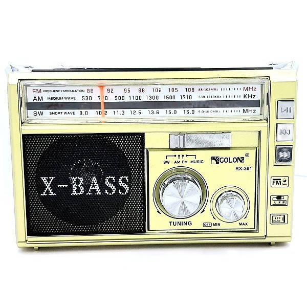 Радиоприемник с фонарем Golon RX-381 - Радио с MP3, USB/SD и LED фонариком (Gold) (b388)
Радиоприемник с фонарем Golon RX-381 - Радио с MP3, USB/SD и LED фонариком (Gold) (b388)