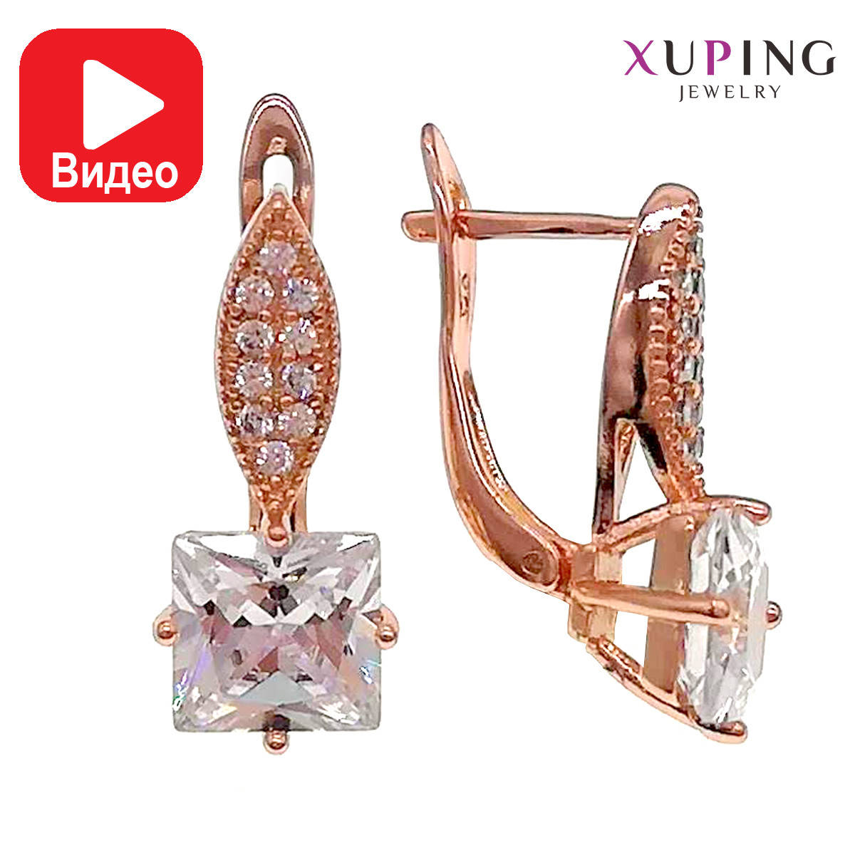 Серьги Xuping, размер 19х8 мм, белые фианиты (куб. цирконий), вес 3 г, позолота PO, ХР00569 (1)
Серьги Xuping, размер 19х8 мм, белые фианиты (куб. цирконий), вес 3 г, позолота PO, ХР00569 (1)