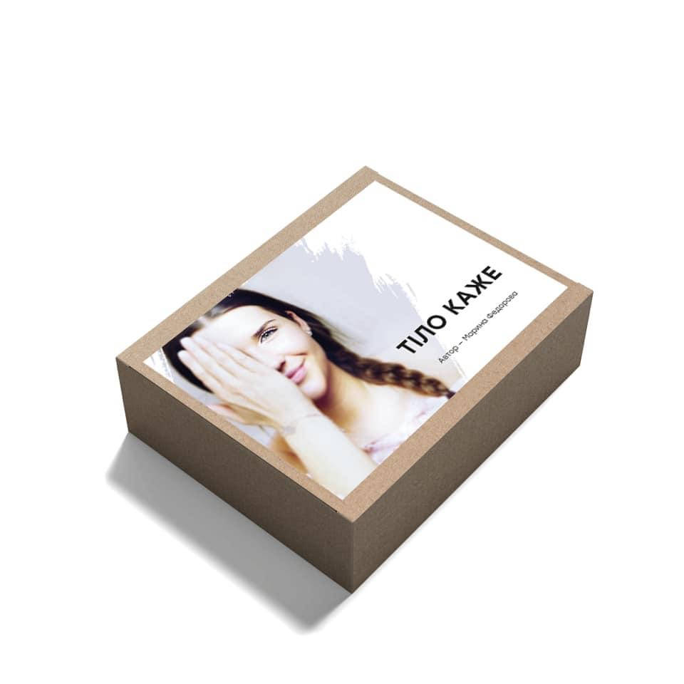 Метафоричні асоціативні карти "Тіло каже". Марина Федорова
Метафоричні асоціативні карти "Тіло каже". Марина Федорова