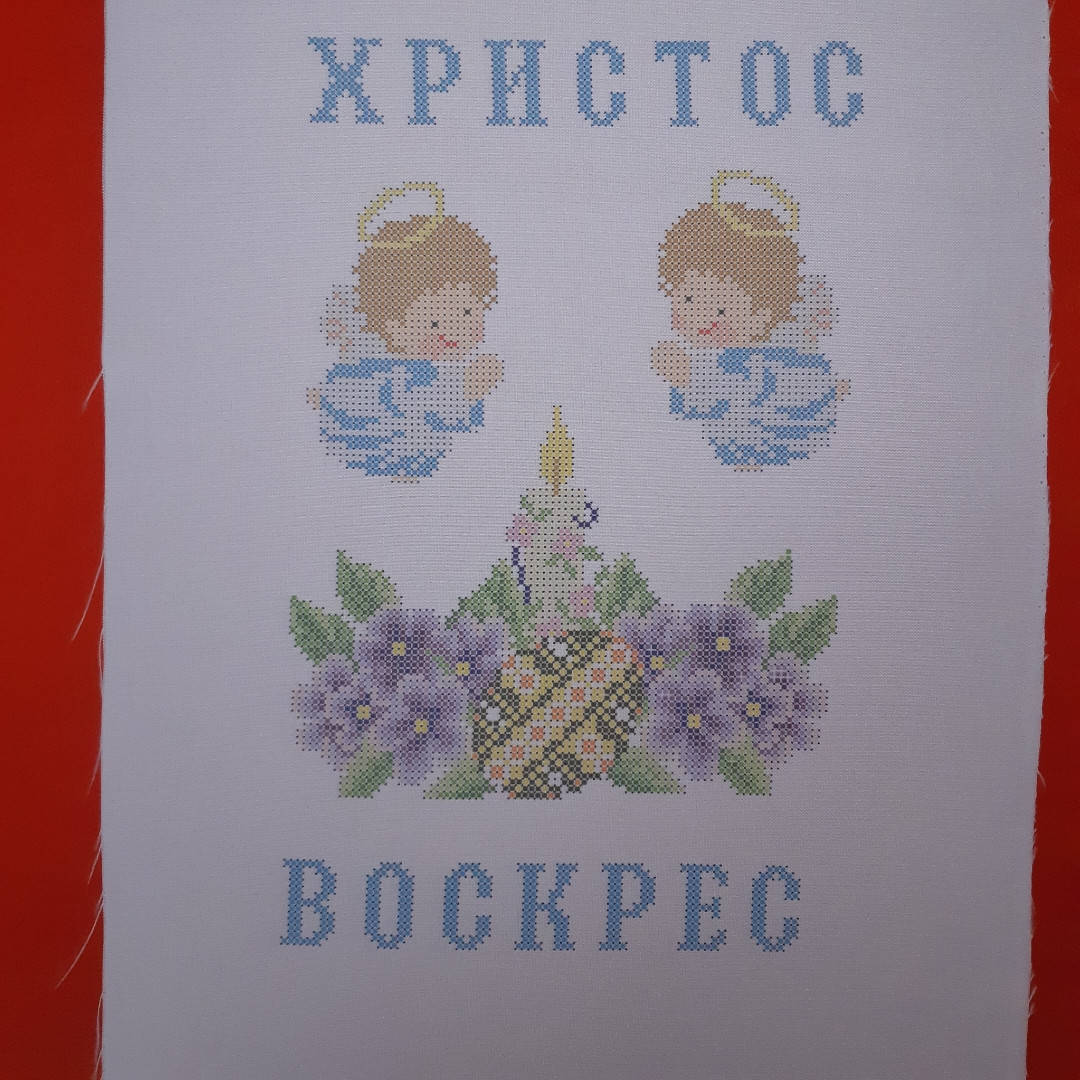 50заг11 Заготовка пасхального полотенца вышивка бисером схема вишивки рушника пасхального by Luda made
50заг11 Заготовка пасхального полотенца вышивка бисером схема вишивки рушника пасхального by Luda made
