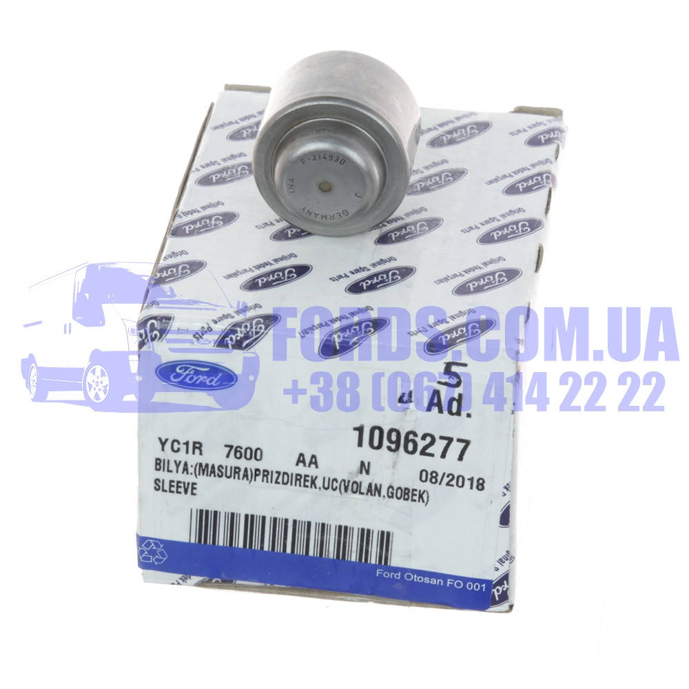 Подшипник коленвала FORD TRANSIT 2000- (2.2TDCI/2.4DTCI/3.2TDCI) (1096277/YC1R7600AA/1096277) ORIGINAL
Подшипник коленвала FORD TRANSIT 2000- (2.2TDCI/2.4DTCI/3.2TDCI) (1096277/YC1R7600AA/1096277) ORIGINAL