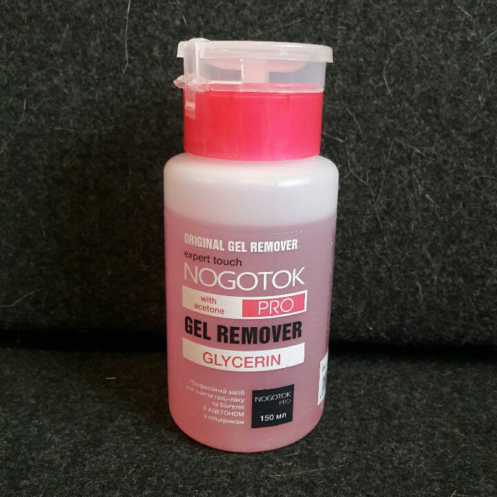 Gel Remover Nogotok для снятия геля 150мл
Gel Remover Nogotok для снятия геля 150мл