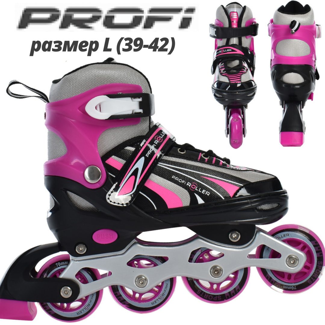 Ролики Profi Roller 39-42 Раздвижные роликовые коньки для взрослых Профи роллер 39 40 41 42 размер Розовый
Ролики Profi Roller 39-42 Раздвижные роликовые коньки для взрослых Профи роллер 39 40 41 42 размер Розовый