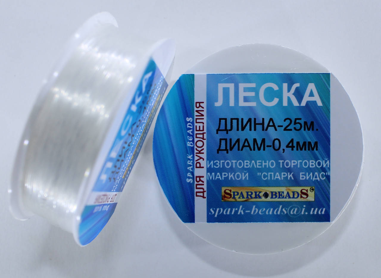 Нить для бисера, Леска (мононить) диаметр 0,4 мм, длина 25 м Spark Beads бисероплетение котушка мулине
Нить для бисера, Леска (мононить) диаметр 0,4 мм, длина 25 м Spark Beads бисероплетение котушка мулине