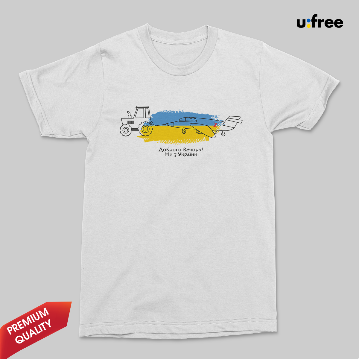 Белая мужская футболка с принтом "Мы из Украины – миссия самолет орков" / футболка с патриотическим рисунком
Белая мужская футболка с принтом "Мы из Украины – миссия самолет орков" / футболка с патриотическим рисунком
