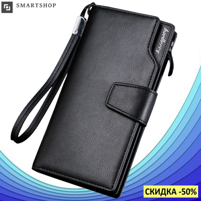 Мужской кошелек клатч портмоне барсетка бумажник Baellerry business S1063 Black (s391), Черный
Мужской кошелек клатч портмоне барсетка бумажник Baellerry business S1063 Black (s391), Черный