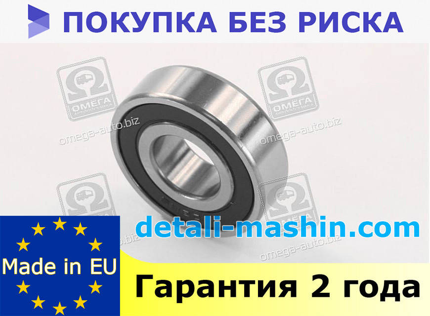 Подшипник вал коленчатый 3302, 2217, 2705, 31105,ГАЗ-53, 2401, 2410, 31029, 3110 180203 (RIDER)
Подшипник вал коленчатый 3302, 2217, 2705, 31105,ГАЗ-53, 2401, 2410, 31029, 3110 180203 (RIDER)