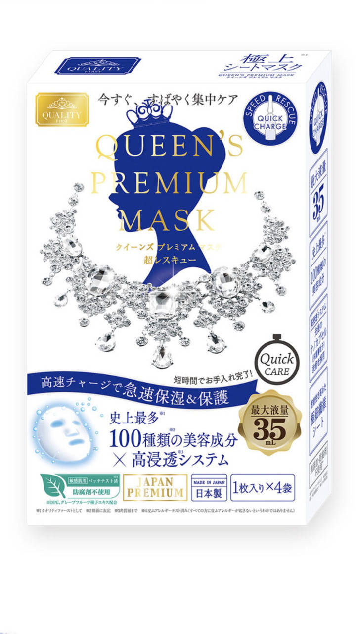 Премиальная увлажняющая маска-спасатель мгновенного действия Qweens Premium Mask (4 шт.)
Премиальная увлажняющая маска-спасатель мгновенного действия Qweens Premium Mask (4 шт.)