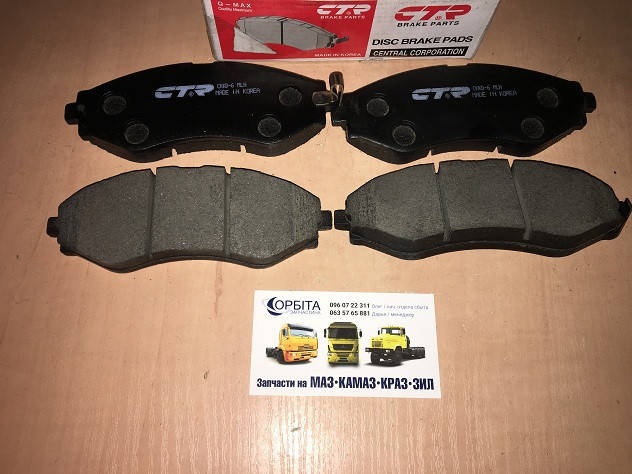 5301-3501090 Колодка тормозная передняя безасбестовая ЗИЛ 5301 БЫЧОК (комплект 4шт.) (пр-во NRD)
5301-3501090 Колодка тормозная передняя безасбестовая ЗИЛ 5301 БЫЧОК (комплект 4шт.) (пр-во NRD)