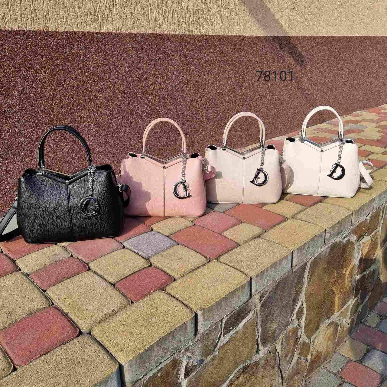 Красивая женская сумка бежевая черная пудровая молочная сумка екокожа., Разные цвета