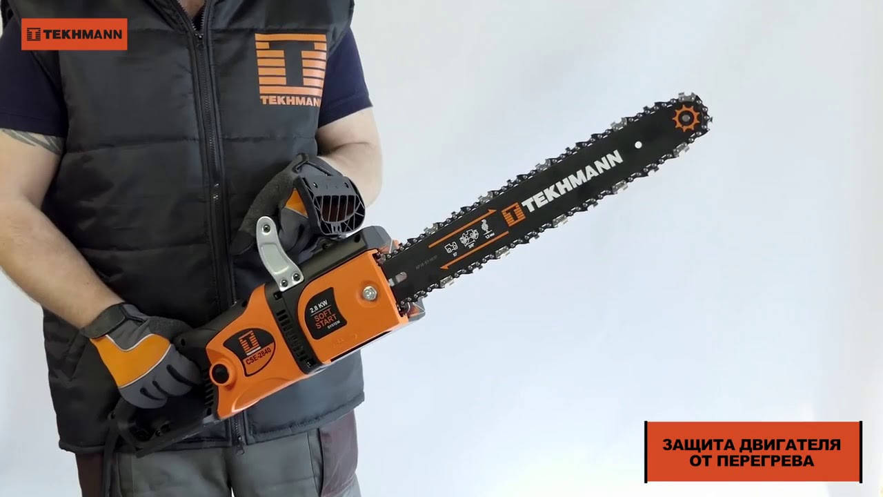Цепная пила электрическая Tekhmann CSE-2840
Цепная пила электрическая Tekhmann CSE-2840