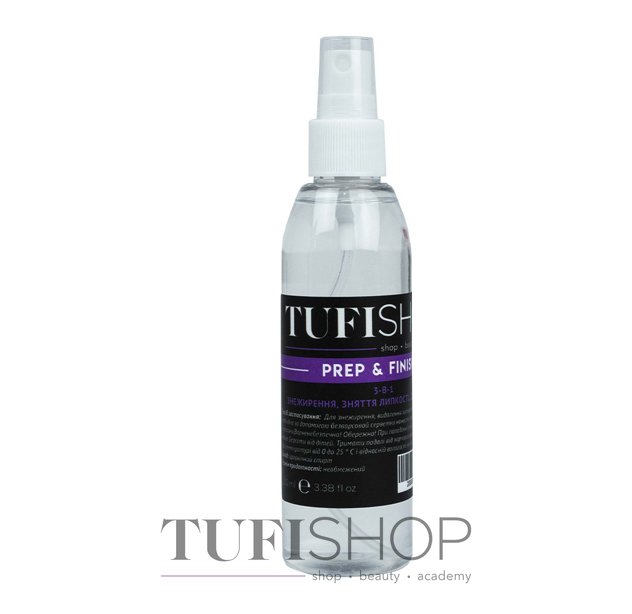 Tufishop Prep&Finish (Клинсер) - жидкость для обезжиривания, снятия липкого слоя, дегидрации, 100 мл
Tufishop Prep&Finish (Клинсер) - жидкость для обезжиривания, снятия липкого слоя, дегидрации, 100 мл