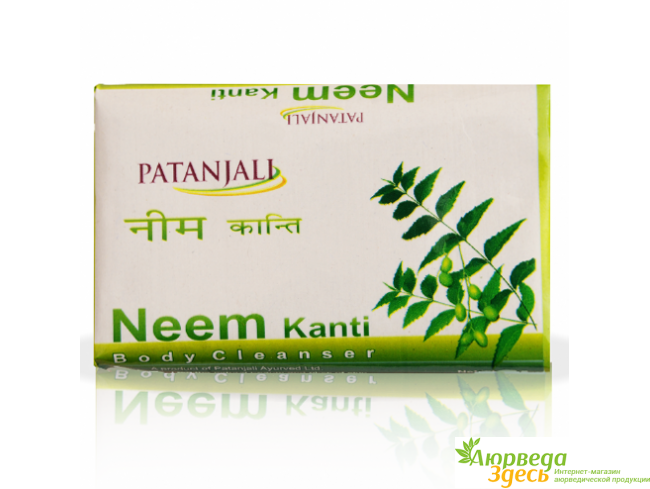 Мило Канті Нім Патанджалі, 75 г., Kanti Neem Body cleanser, Patanjali Ayurved, Мыло Канти Ним Патанджали,
Мило Канті Нім Патанджалі, 75 г., Kanti Neem Body cleanser, Patanjali Ayurved, Мыло Канти Ним Патанджали,