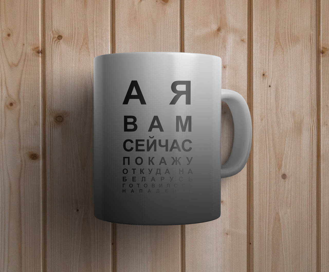 Черная кружка хамелеон с принтом "А я вам сейчас покажу, откуда на Беларусь..." (330 мл), Черный
Черная кружка хамелеон с принтом "А я вам сейчас покажу, откуда на Беларусь..." (330 мл), Черный
