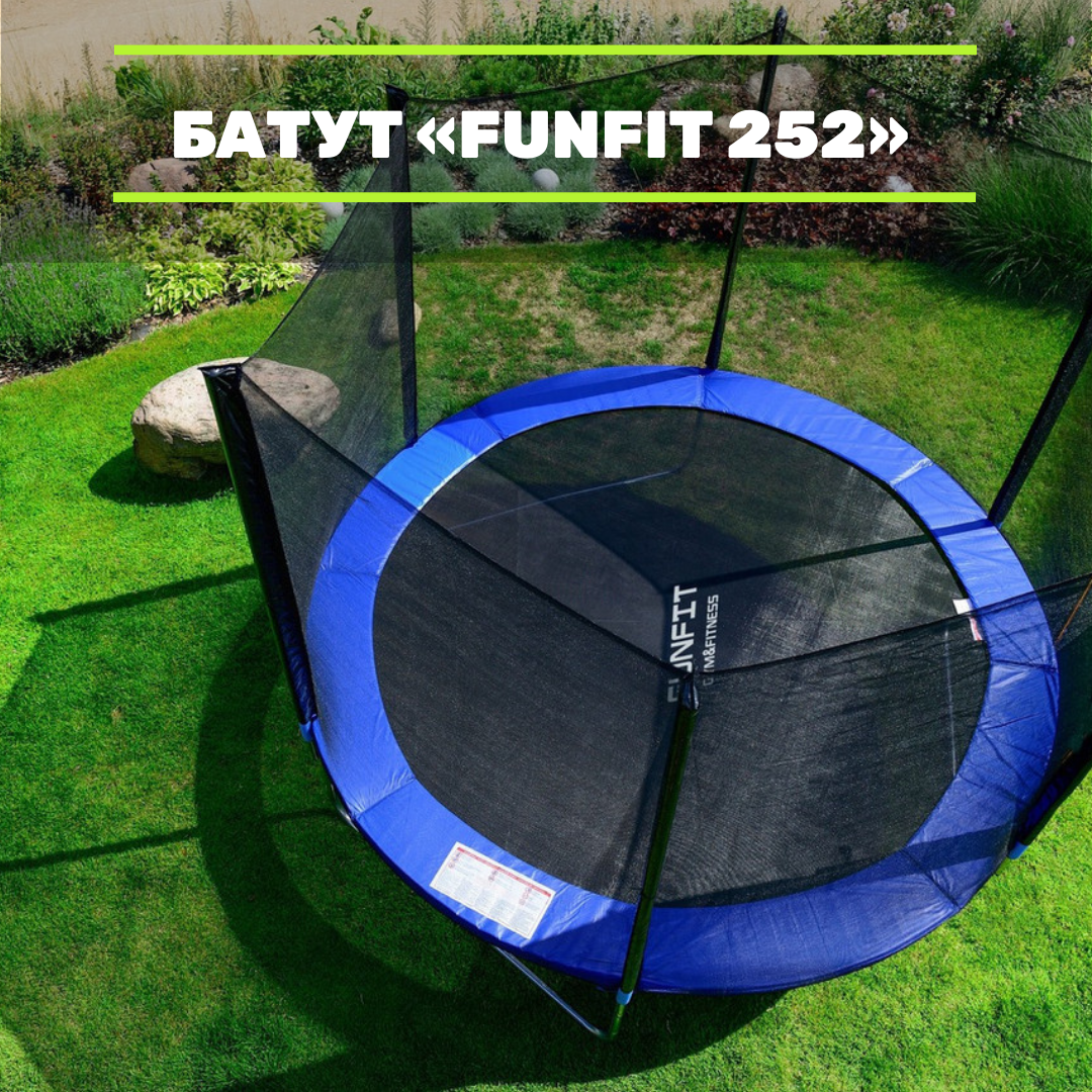 120кг !!! Детский батут с защитной сеткой FunFit 252см спортивный с лестницей для детей дома сада Синий
120кг !!! Детский батут с защитной сеткой FunFit 252см спортивный с лестницей для детей дома сада Синий