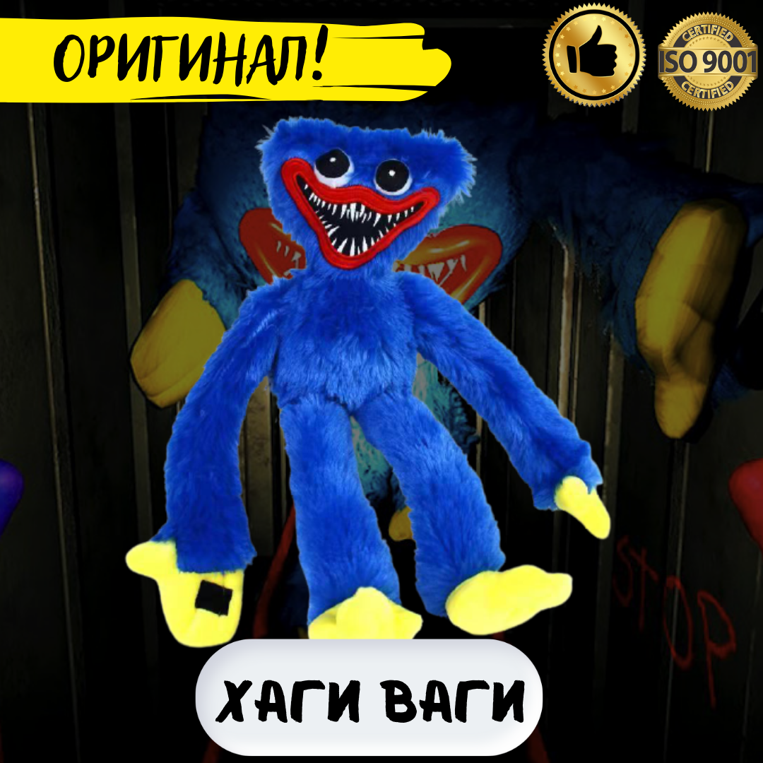 Мягкая игрушка ХАГИ ВАГИ, плюшевый монстр Киси Миси, 40 см, фигурка монстра Poppy, игрушка обнимимашка, Синий
Мягкая игрушка ХАГИ ВАГИ, плюшевый монстр Киси Миси, 40 см, фигурка монстра Poppy, игрушка обнимимашка, Синий