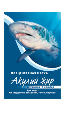 Акулий жир и гинкго билоба Маска для лица от сосудистых звездочек, точек, паучков
Акулий жир и гинкго билоба Маска для лица от сосудистых звездочек, точек, паучков