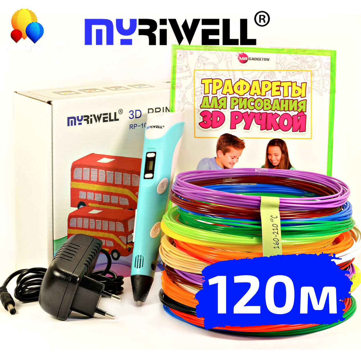 3Д Ручка для детей Оригинальная 3D Myriwell RP-100B Pen с LCD дисплеем с трафаретами и 120 м пластика
3Д Ручка для детей Оригинальная 3D Myriwell RP-100B Pen с LCD дисплеем с трафаретами и 120 м пластика
