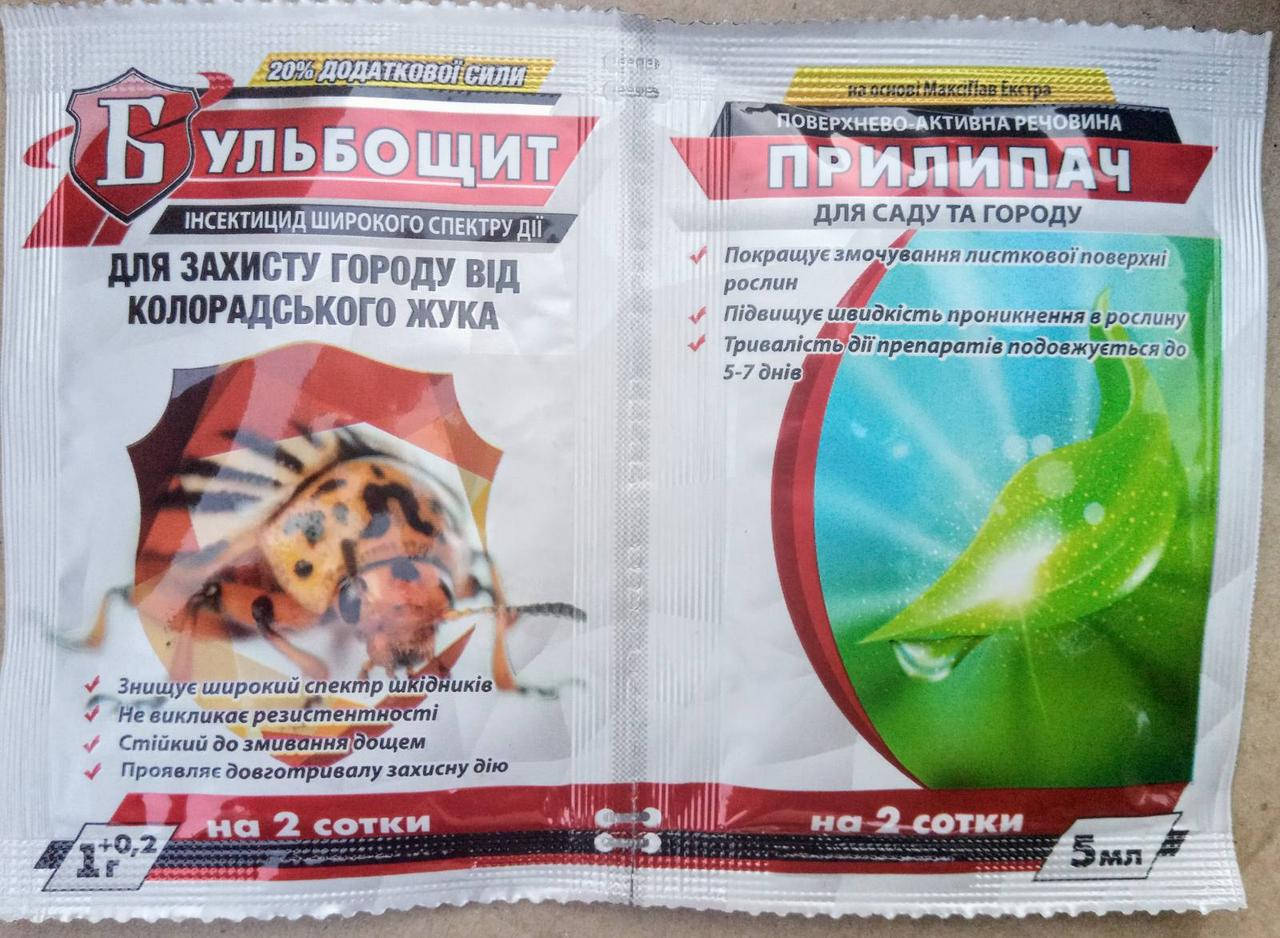 Инсектицид Бульбощит + Прилипатель 1 мл + 5 мл, для картошки, помидор и огурцов, Adiant+
Инсектицид Бульбощит + Прилипатель 1 мл + 5 мл, для картошки, помидор и огурцов, Adiant+