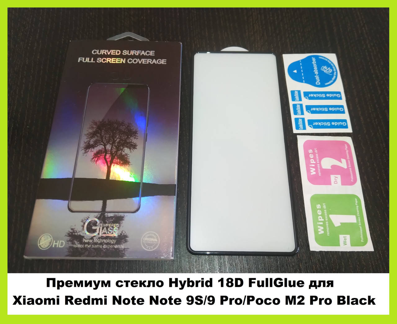 Защитное стекло Hybrid FullGlue премиум Xiaomi Redmi Note 9S / Redmi Note 9 Pro / Poco M2 Pro Black, Черный
Защитное стекло Hybrid FullGlue премиум Xiaomi Redmi Note 9S / Redmi Note 9 Pro / Poco M2 Pro Black, Черный