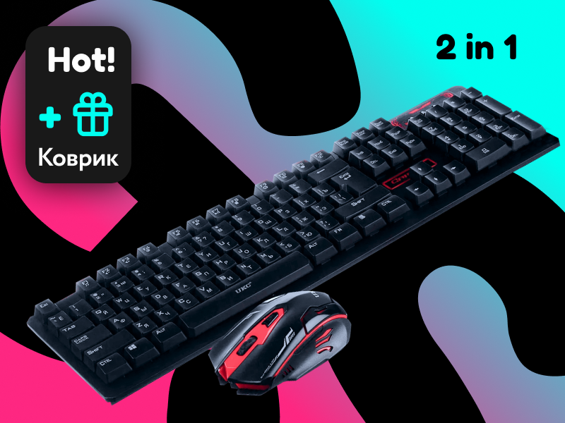 Беспроводной комплект UKC НК-6500 блютуз (Bluetooth) игровая набор клавиатура + мышь + ПОДАРОК коврик, Темно-серый
Беспроводной комплект UKC НК-6500 блютуз (Bluetooth) игровая набор клавиатура + мышь + ПОДАРОК коврик, Темно-серый